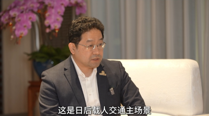 億航智能首席運營官王釗：打造空中交通新生態