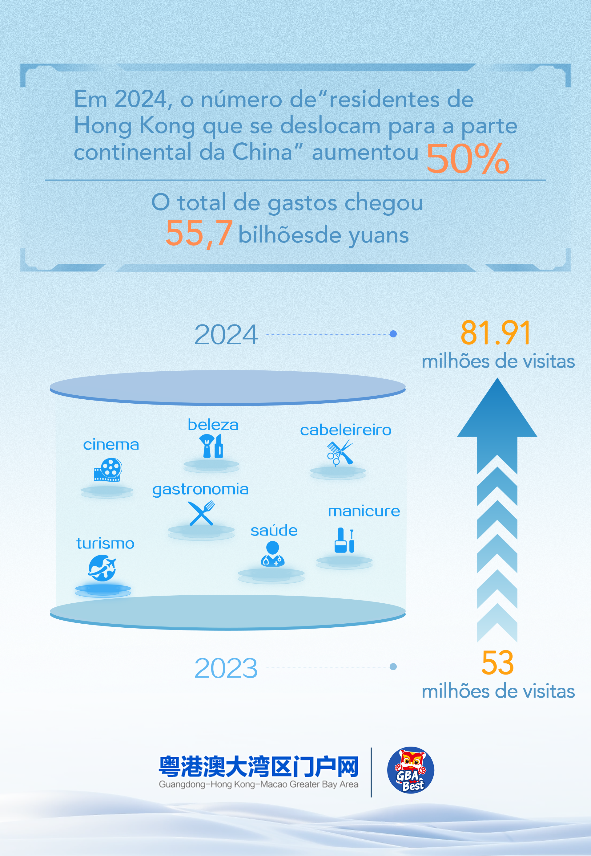 微信圖片_20250312155957.png