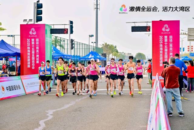 4月6日，2025年珠海競走邀請賽暨第十五屆全國運動會田徑（競走）測試賽在珠海有著“最美濱海賽道”之稱的金灣路開賽。