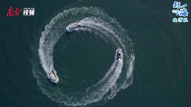 游艇游:海上“狂飆”,“艇”多玩法 游艇游:海上“狂飆”,“艇”多玩法