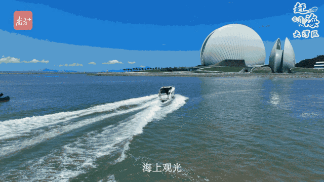 游艇游:海上“狂飆”,“艇”多玩法 游艇游:海上“狂飆”,“艇”多玩法