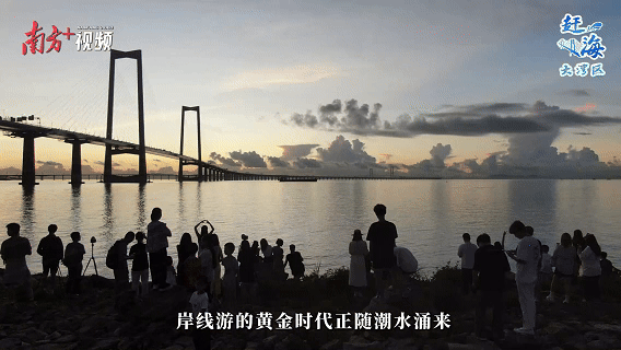 岸線游：打卡“黃金內(nèi)灣”最佳登陸點(diǎn)
