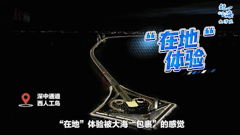 雙橋游：用“超級工程”解鎖“超級玩法”