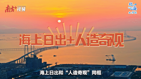 雙橋游：用“超級工程”解鎖“超級玩法”