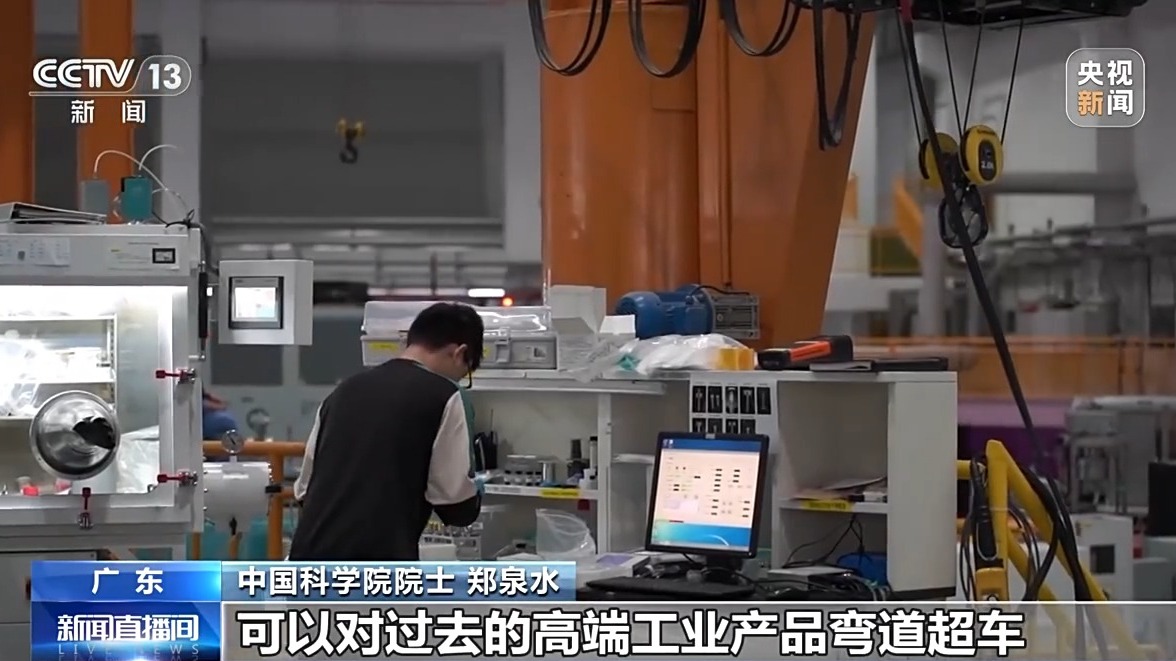 中國科學院院士 鄭泉水