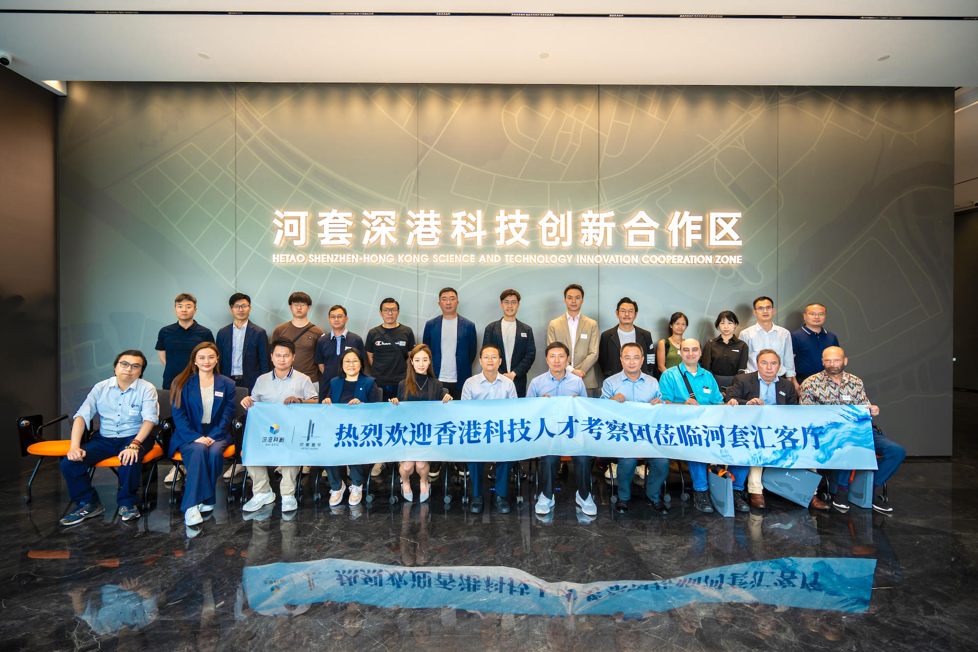 香港科技精英齊聚河套,共探深港科創融合新路徑 香港科技精英齊聚河套,共探深港科創融合新路徑