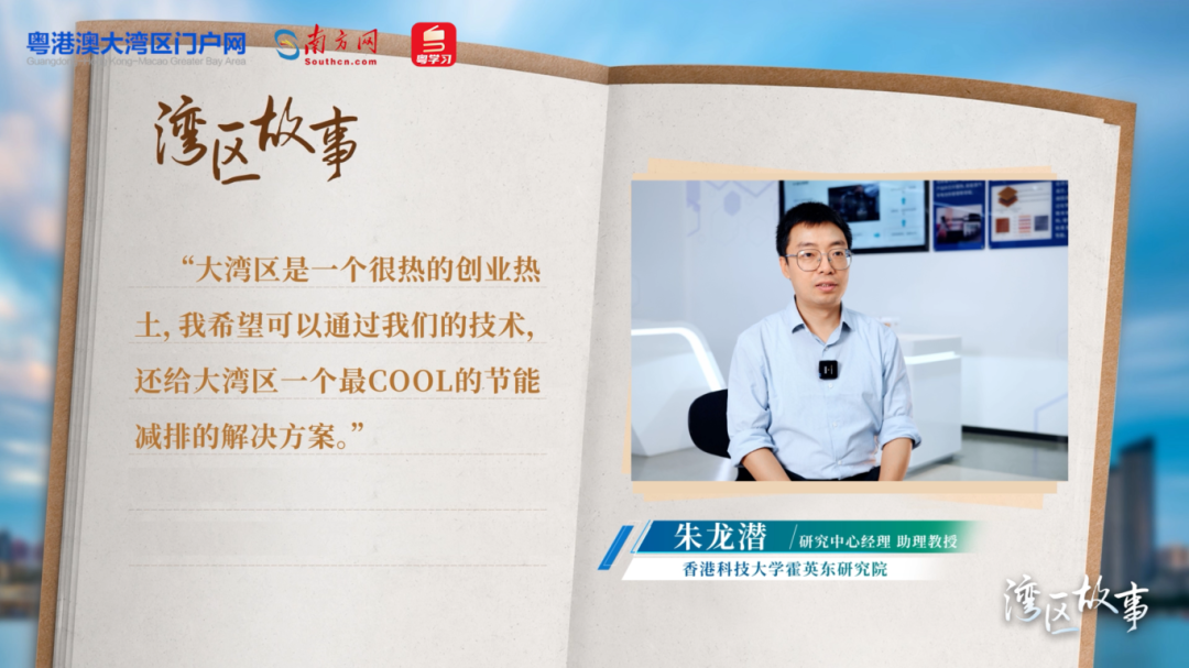 朱龍潛 朱龍潛