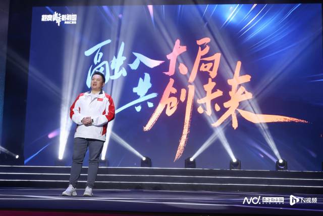 2023年,“港澳青年看祖國”系列活動在北京舉行開營儀式,梁毓偉以執行團長身份在啟動儀式現場做分享。 2023年,“港澳青年看祖國”系列活動在北京舉行開營儀式,梁毓偉以執行團長身份在啟動儀式現場做分享。