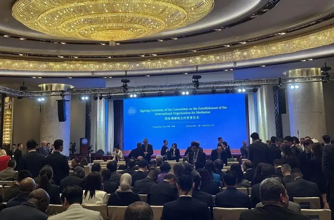 國際調解院公約簽署儀式現場。圖源:央視新聞 國際調解院公約簽署儀式現場。圖源:央視新聞