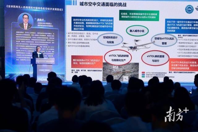 法國歐洲科學院、俄羅斯自然科學院院士楊金才