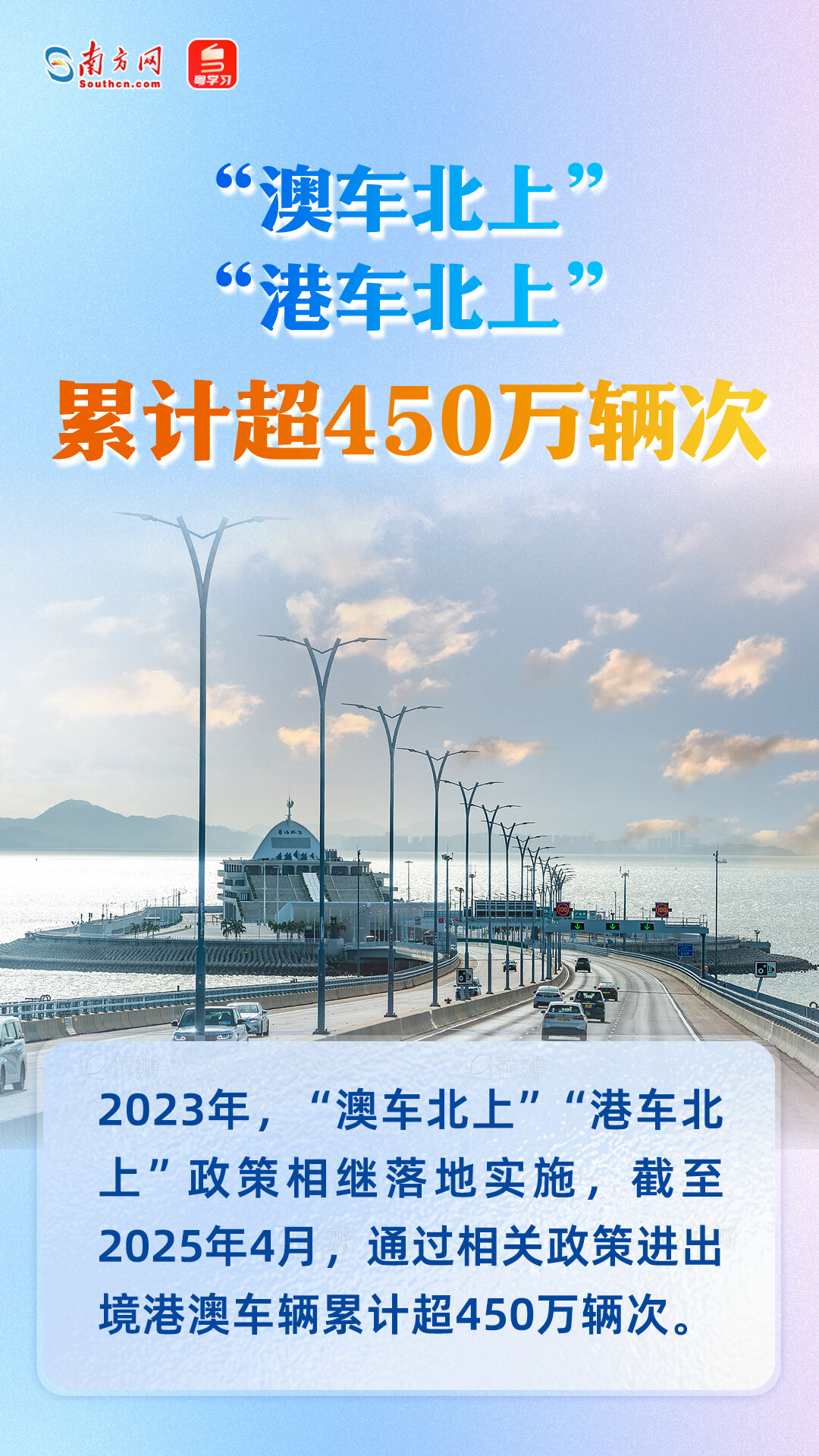 進出口總額超7400億元！廣東自貿試驗區十周年成績單來了