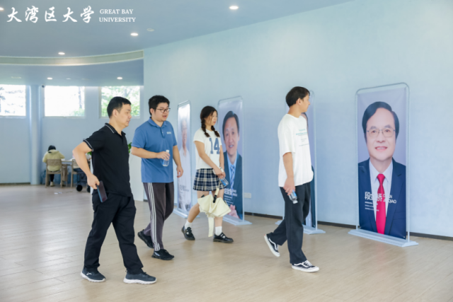 大灣區大學
