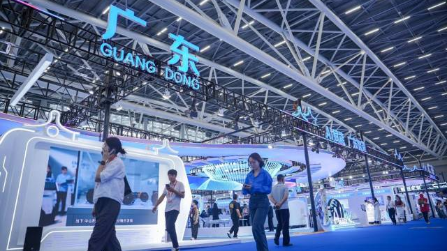 第二十屆中國國際中小企業博覽會