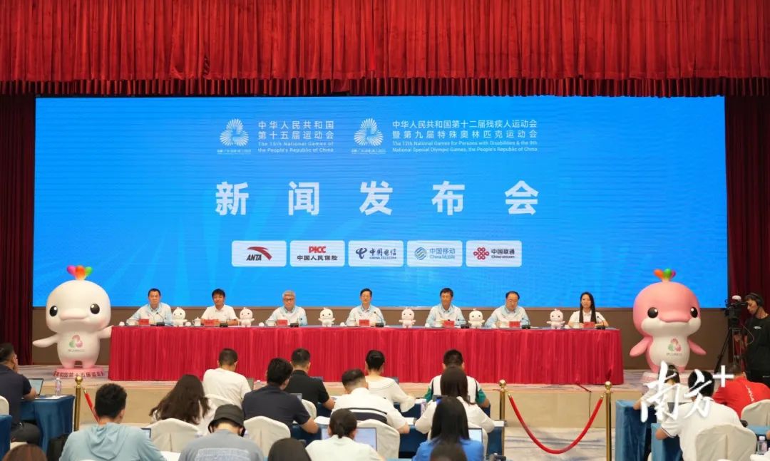 “開放共享、攜手并進”新聞發布會 “開放共享、攜手并進”新聞發布會