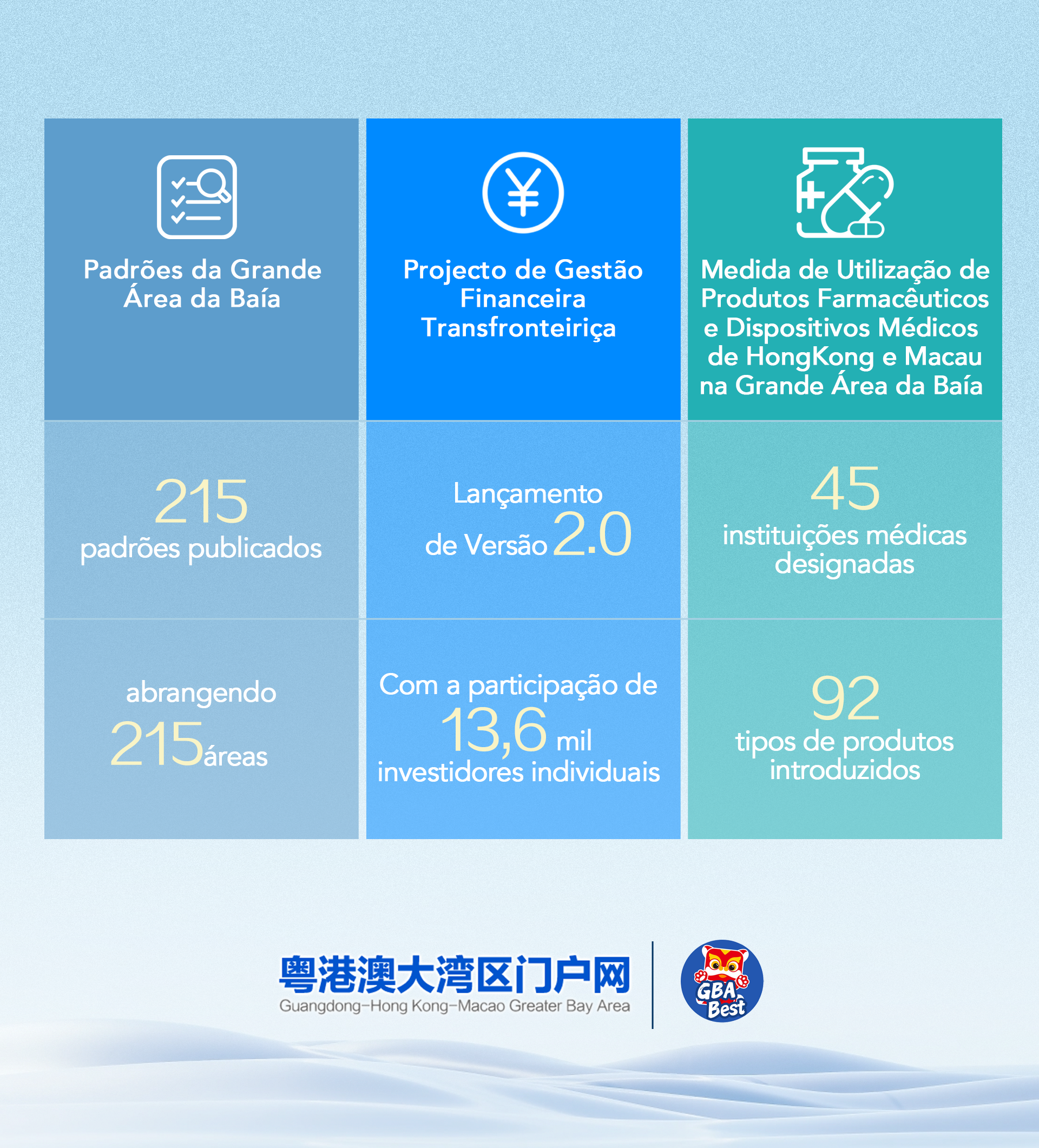 微信圖片_20250312155935.png