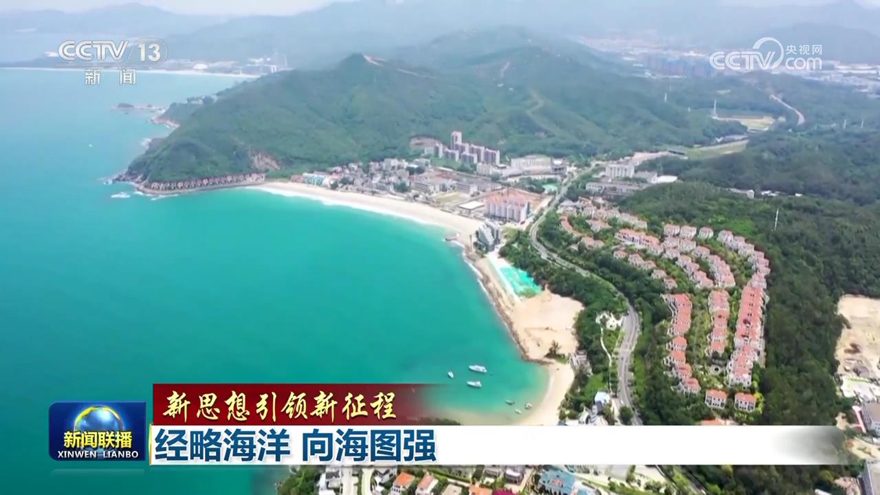 海岸線