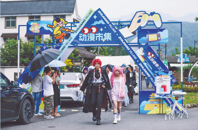 動漫嘉年華在鄉村。 新華社發 動漫嘉年華在鄉村。 新華社發