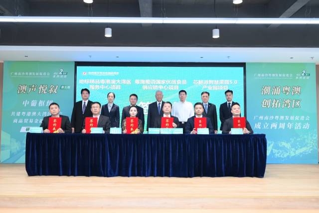 多項合作協(xié)議現(xiàn)場簽訂