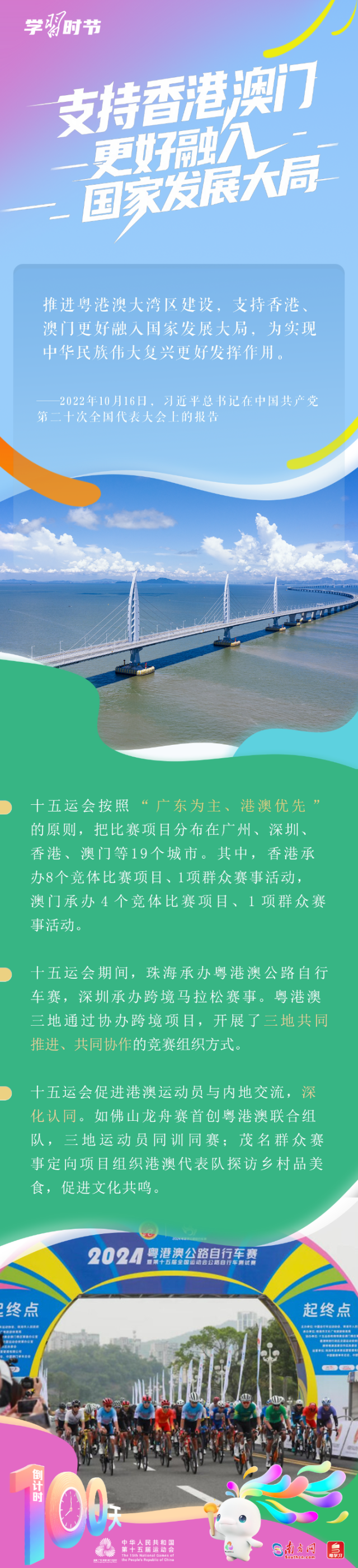 海報