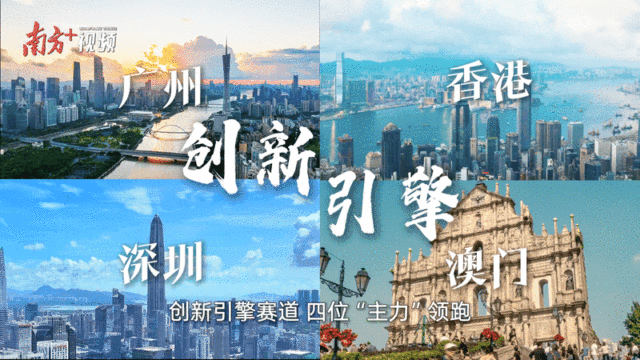    “創新全運會”鳴哨，11城接力新質火炬