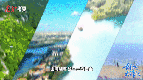 比拼“綠實力”,11城“美麗全運會”啟幕! 比拼“綠實力”,11城“美麗全運會”啟幕!