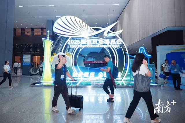 2025國際機場博覽會現場