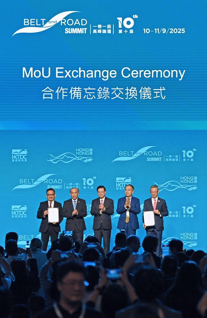 這是9月10日在第十屆“一帶一路”高峰論壇上拍攝的合作備忘錄交換儀式。新華社記者 陳鐸 攝 這是9月10日在第十屆“一帶一路”高峰論壇上拍攝的合作備忘錄交換儀式。新華社記者 陳鐸 攝