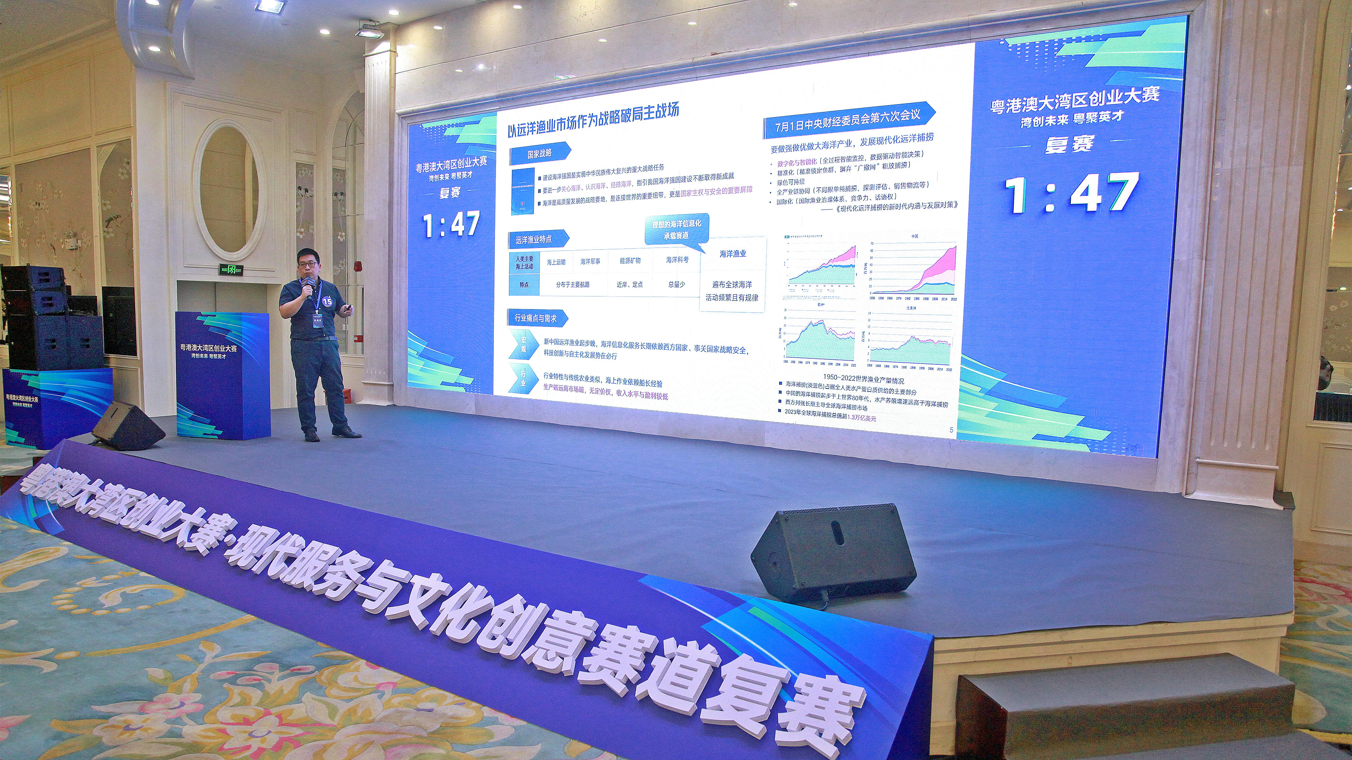 9月4日，粵港澳大灣區創業大賽醫藥健康與生物制造、現代服務與文化創意賽道復賽在珠海啟幕。 李夢夕 攝