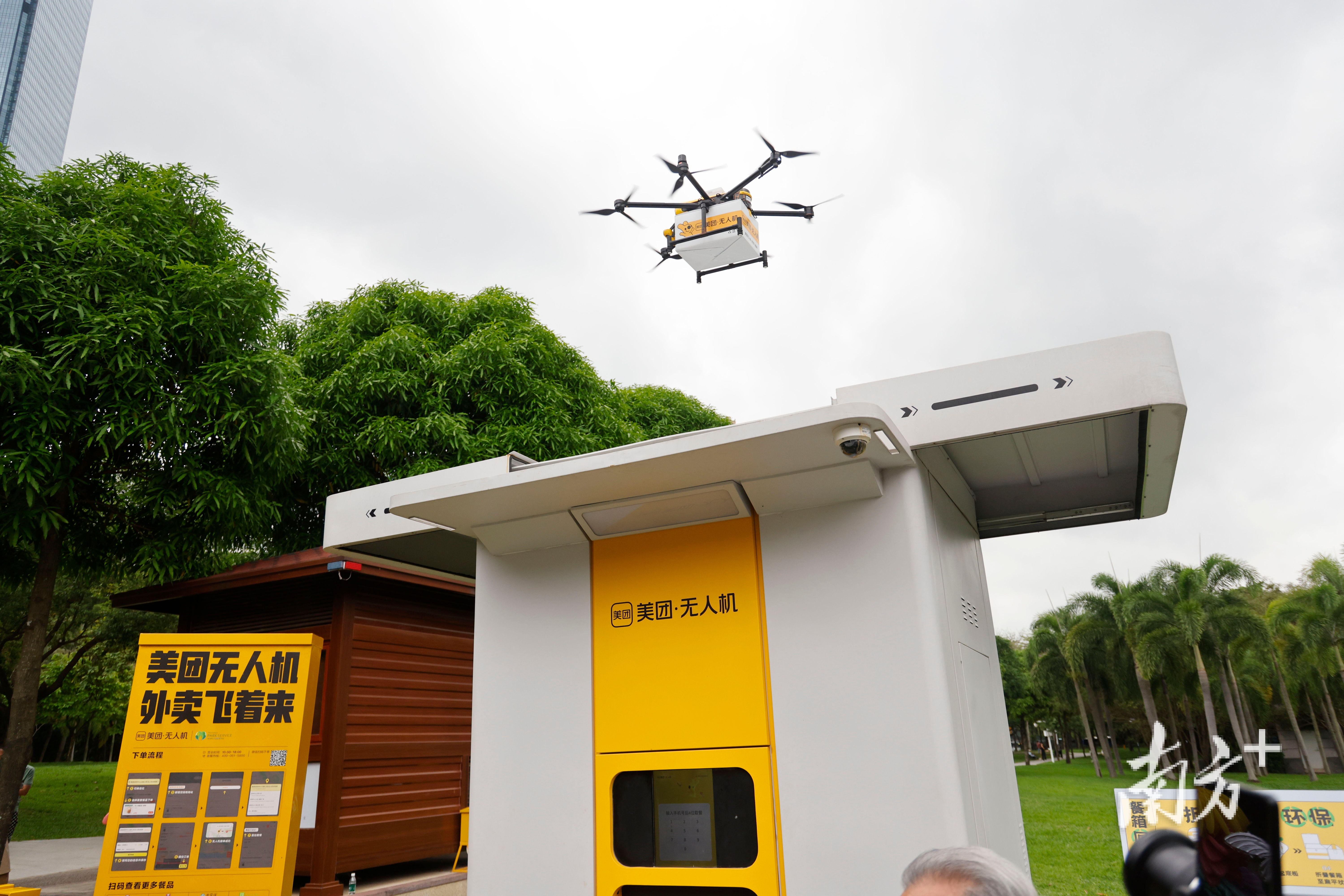 無人機正在送外賣