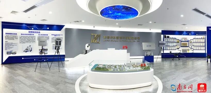 珠海中科慧智科技為區(qū)域低空經(jīng)濟業(yè)務提供底層數(shù)據(jù)支撐。