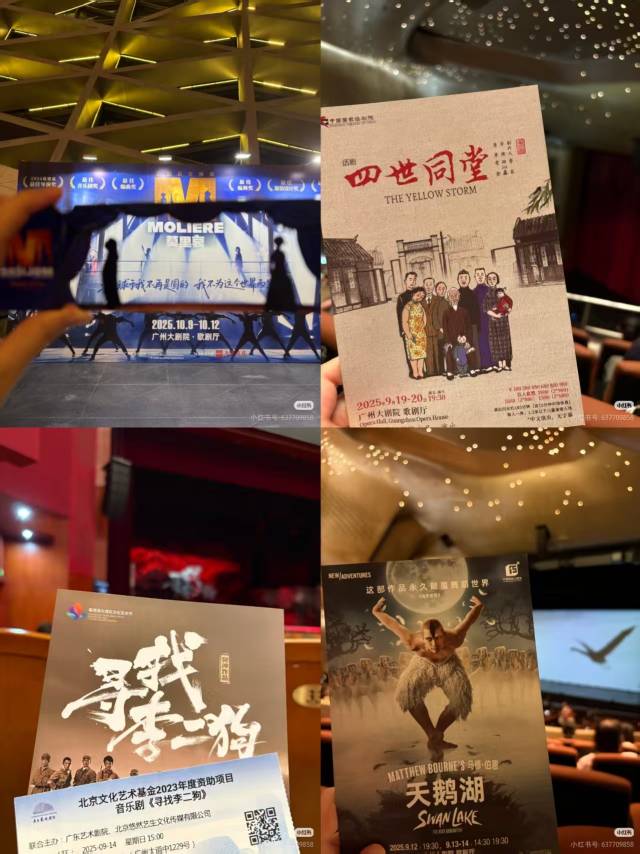 近一個月，資深劇粉京洛（化名）奔赴穗深各大劇場看戲。