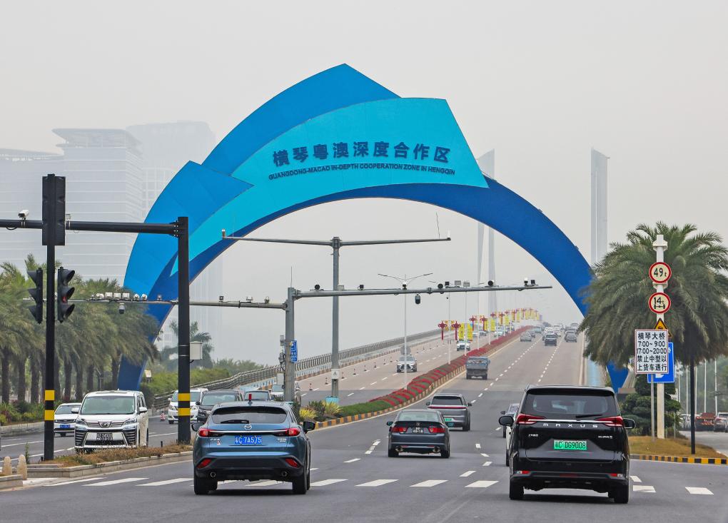 橫琴粵澳深度合作區標志。 橫琴粵澳深度合作區標志。