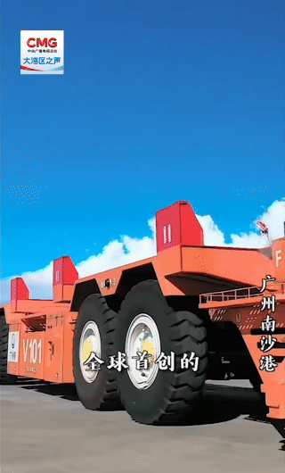 這座智慧碼頭的日常,正是當下廣東外貿蓬勃發展的生動縮影。 這座智慧碼頭的日常,正是當下廣東外貿蓬勃發展的生動縮影。