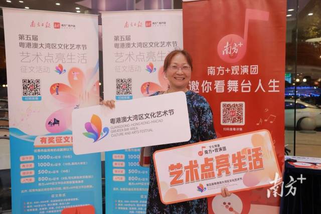 “藝術點亮生活”征文活動吸引眾多市民參與。 “藝術點亮生活”征文活動吸引眾多市民參與。