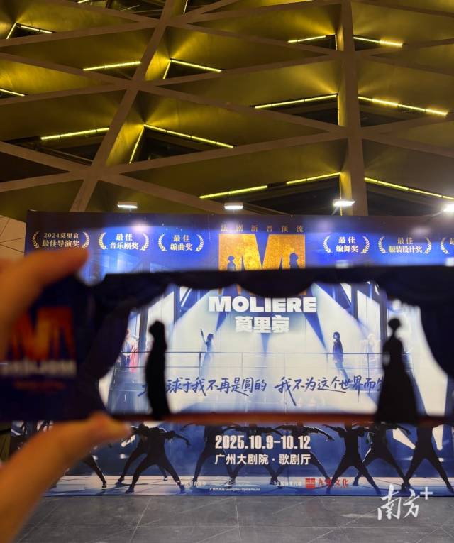 市民京洛拍攝的看劇打卡照。 市民京洛拍攝的看劇打卡照。