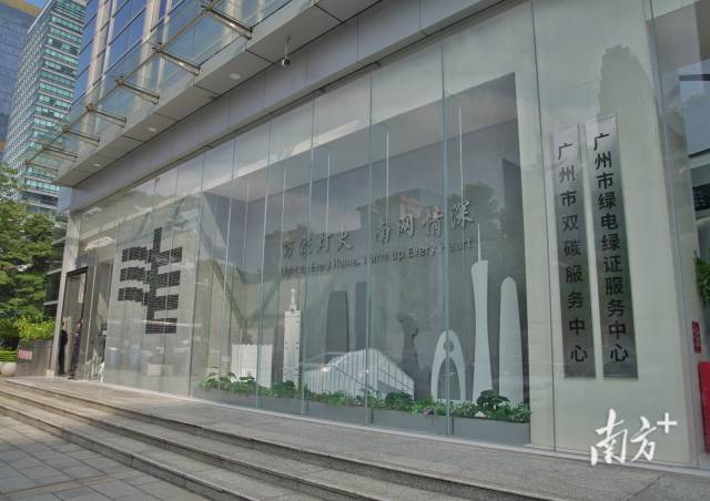 跨區(qū)域綠證協(xié)同供應(yīng)，全面支撐賽事的綠色用能需求。