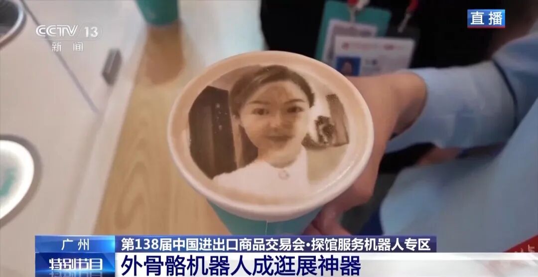 火爆的咖啡機(jī)器人 火爆的咖啡機(jī)器人