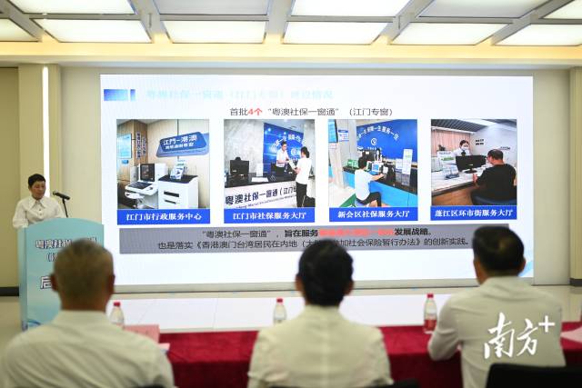 首批上線4個專窗可提供68項江門市社會保險公共服務(wù)和28項澳門社會保障公共服務(wù)一窗通辦。