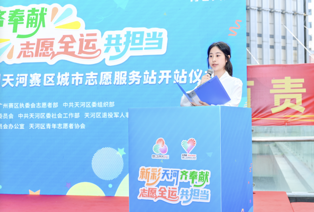 活動現(xiàn)場，相關(guān)參與人員正在臺上發(fā)言。