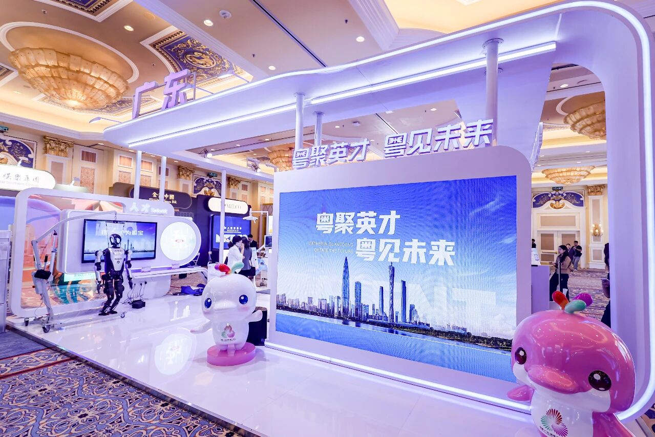 大會期間,廣東借助組團赴澳參會契機,深入落實“百萬英才匯南粵”行動計劃。 大會期間,廣東借助組團赴澳參會契機,深入落實“百萬英才匯南粵”行動計劃。