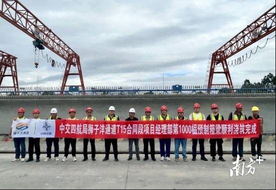 獅子洋通道T15合同段完成千榀箱梁澆筑關(guān)鍵節(jié)點(diǎn)。
