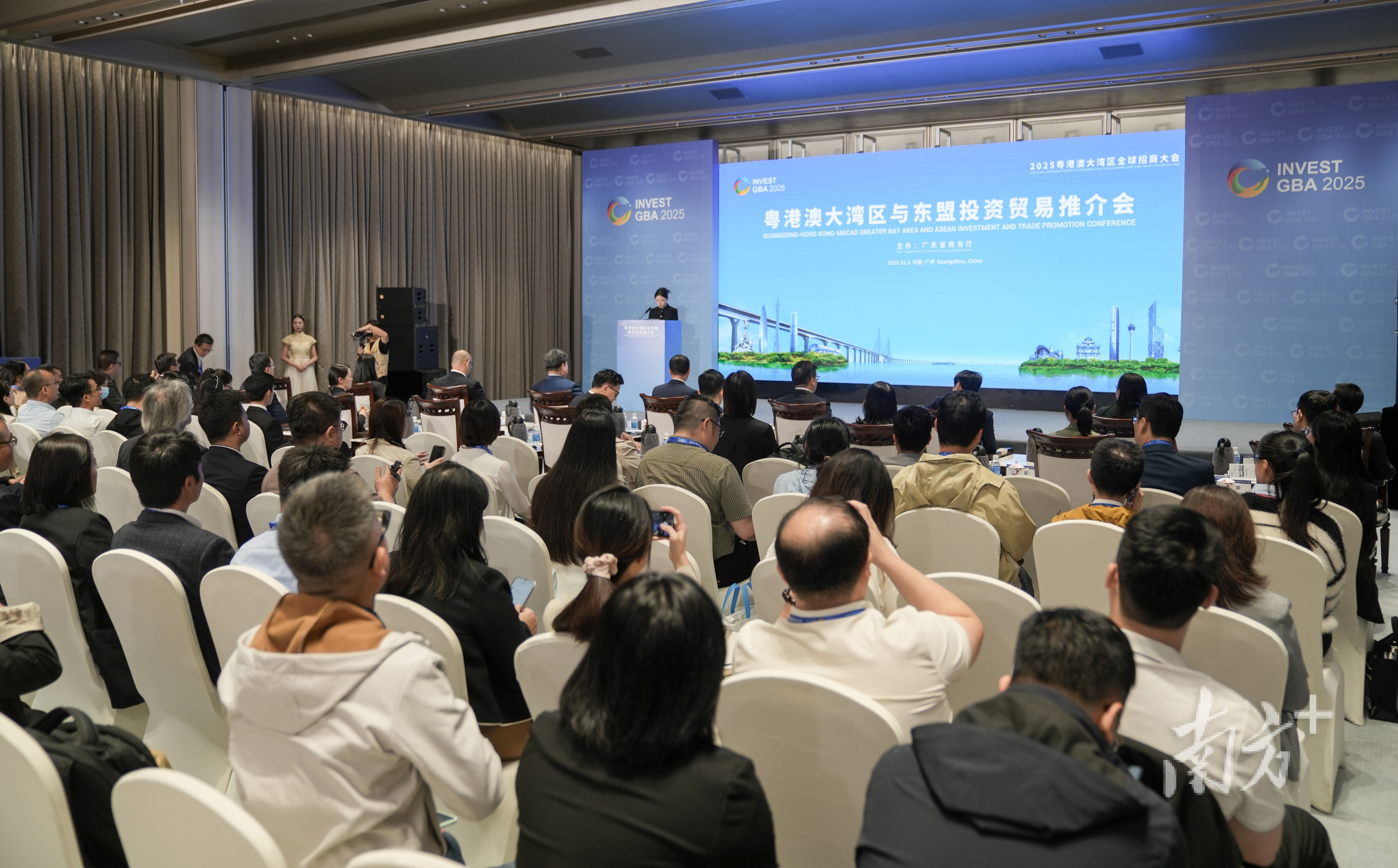 粵港澳大灣區與東盟投資貿易推介會在廣州召開