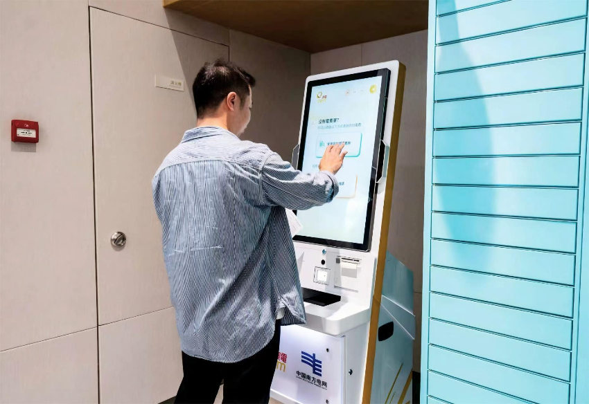 澳電自助服務機首次進駐內地