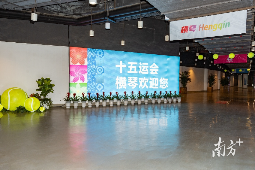 十五運會倒計時3天，橫琴準備已就緒