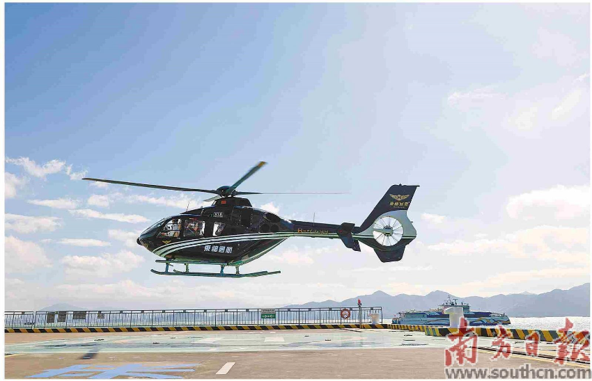 11月6日上午，深圳國際郵輪母港正式啟用跨境直升機出入境功能。南方日報記者 魯力 攝