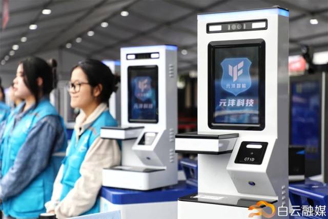  廣州元灃智能科技有限公司提供的智能安檢設(shè)備
