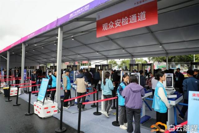  廣州元灃智能科技有限公司提供的智能安檢設備