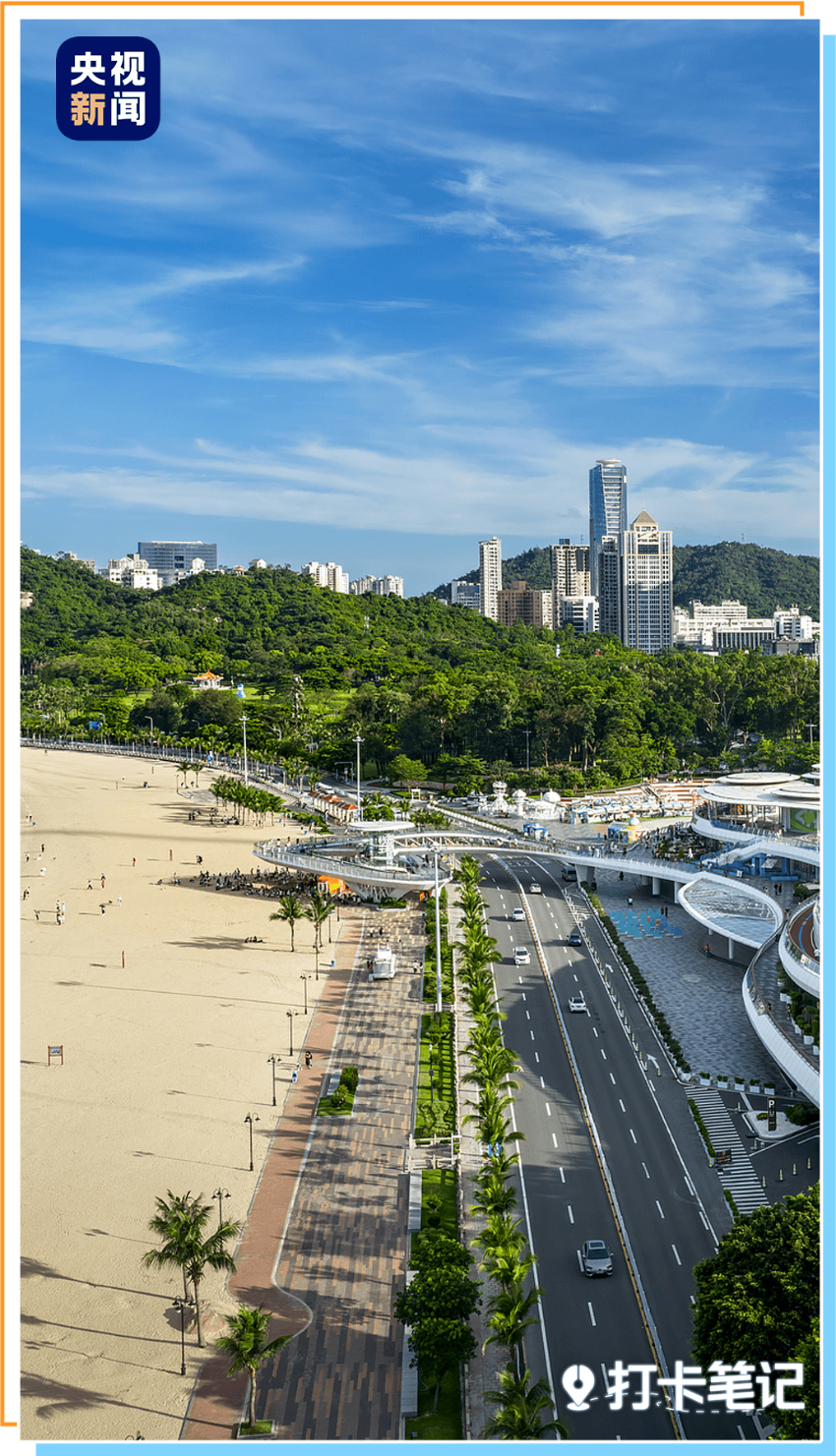 △珠海情侶路 △珠海情侶路