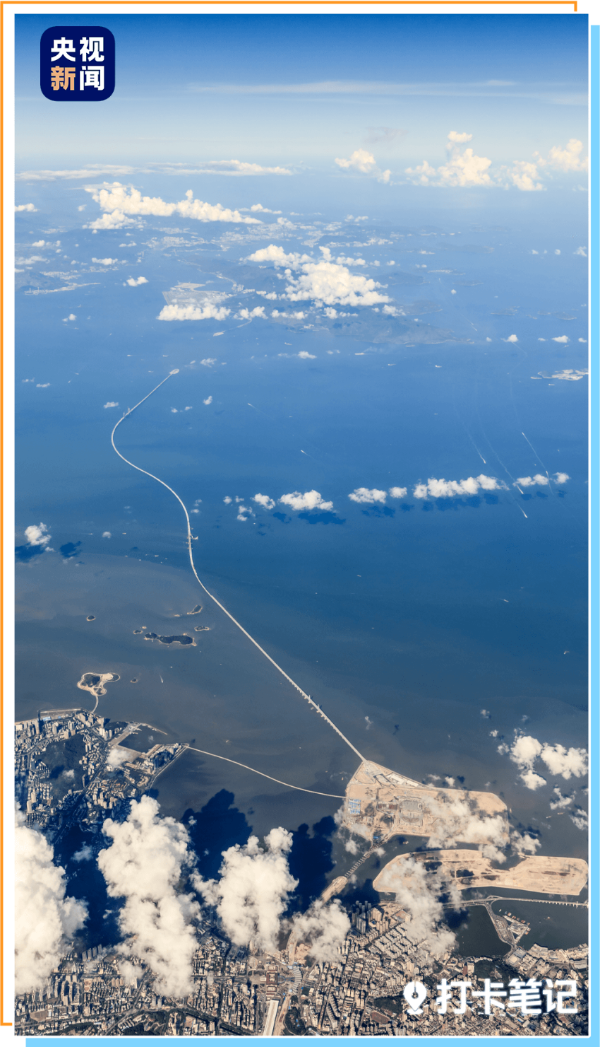 △從珠海、澳門方向望香港 △從珠海、澳門方向望香港