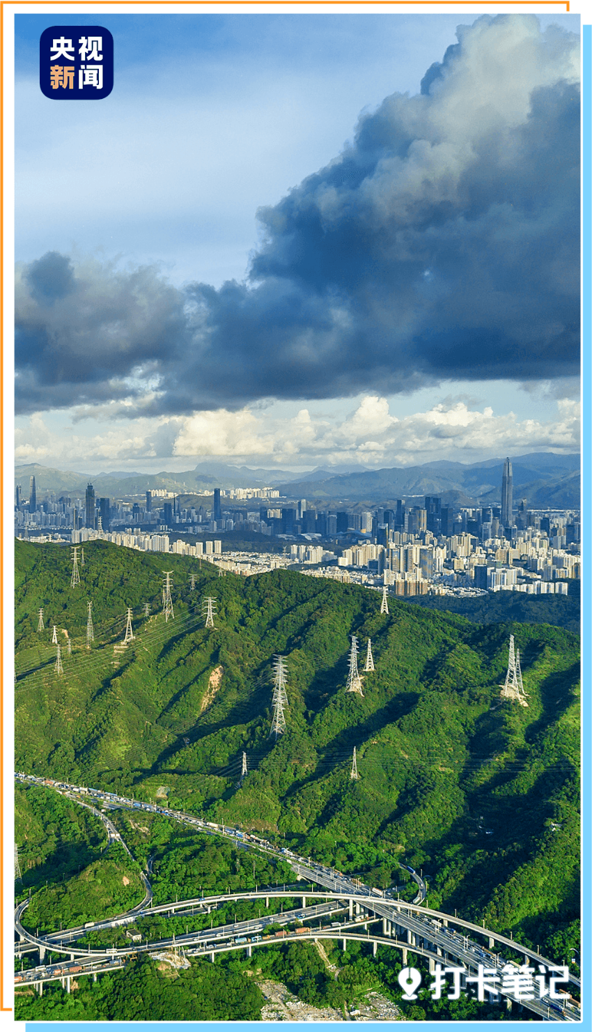 △深圳塘朗山公園塘朗山-梅林山森林資源 △深圳塘朗山公園塘朗山-梅林山森林資源